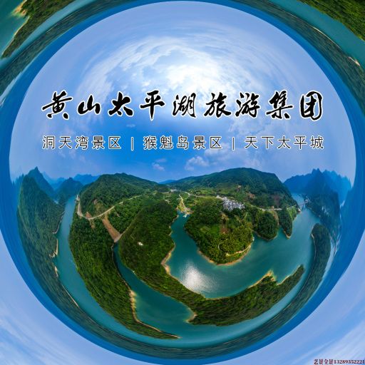 江岸720全景拍摄