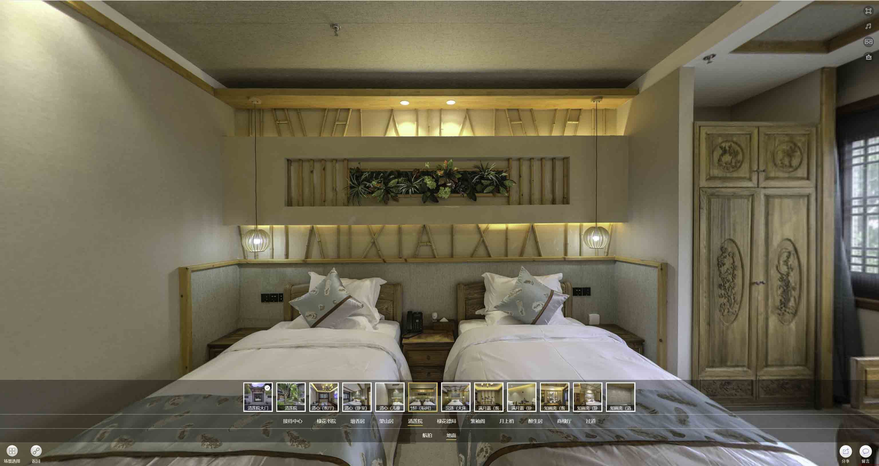 江岸中交长安里VR全景样板间