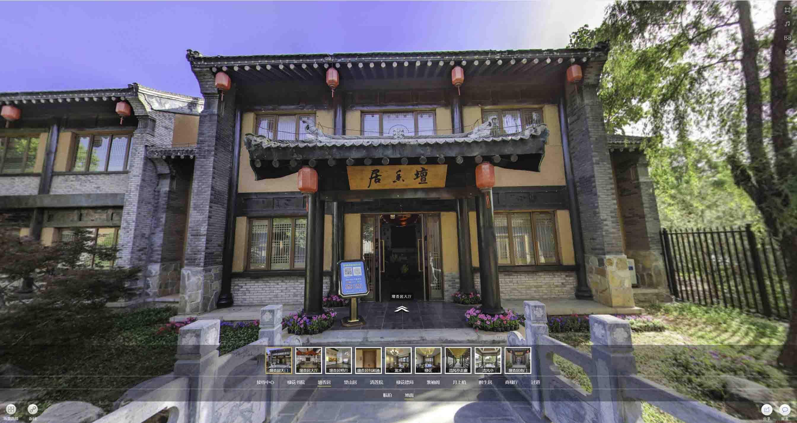 江岸美好蕴育生活馆720全景展示