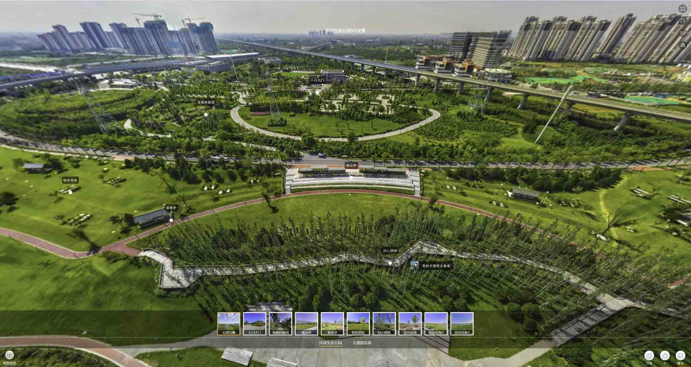 江岸VR全景体验：身临其境的沉浸式感受在手绘地图中的创新应用